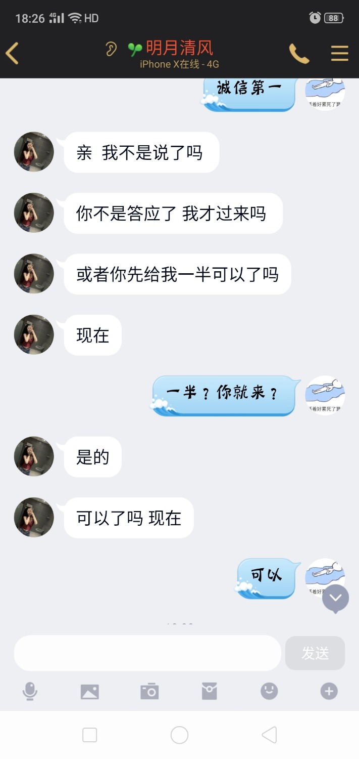 Screenshot_2020-07-26-18-26-43-89.jpg